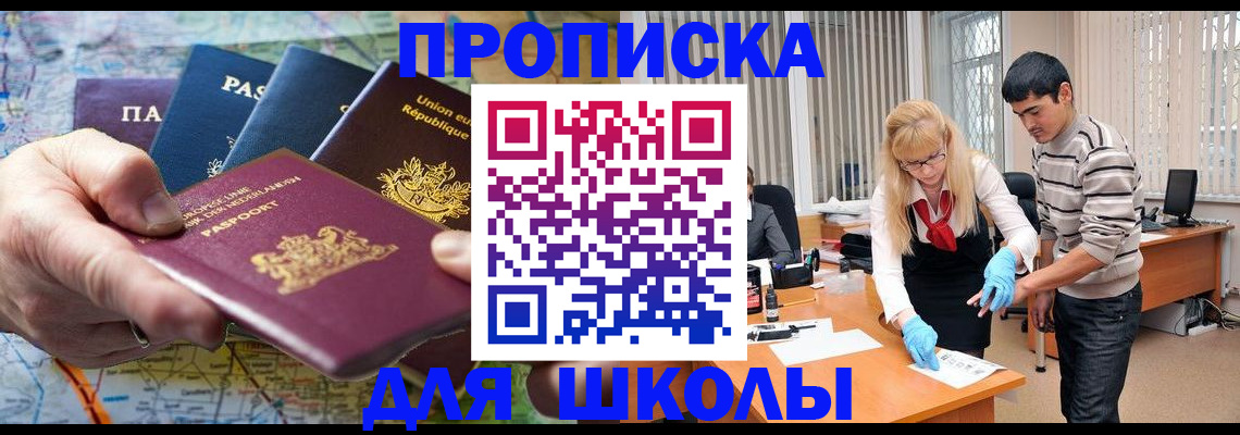 миграционный учет в Октябрьске