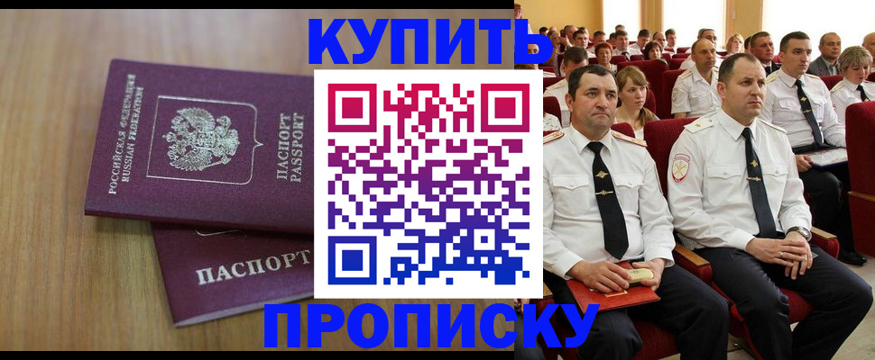 временная регистрация 2025 в Октябрьске